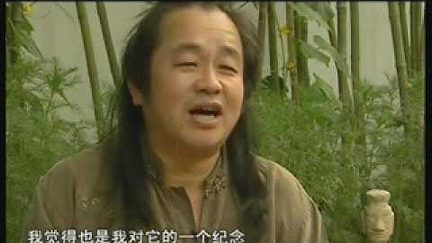 Cao Yong CCTV 2 part 3