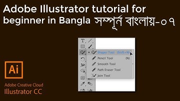 How to use Adobe Illustrator II Pencil tool II Smooth tool II Shape Eraser tool II Joint tool # 7
