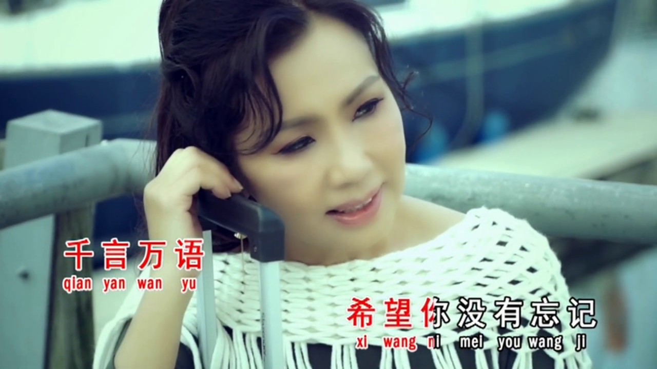 Xī Wàng Nǐ Méi Wàng Jì~希望你没忘记~ Carmen Sam覃彩文 2019最新专辑