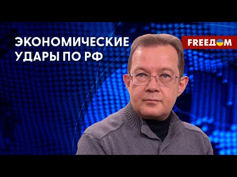 Дефицит бюджета РФ. Доходы россиян падают. Разбор экономиста
