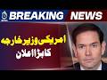 Marco Rubio Statement | Hormuz Strait Tensions | US Foreign Policy Update - Aaj News