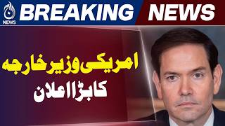 Marco Rubio Statement | Hormuz Strait Tensions | US Foreign Policy Update - Aaj News