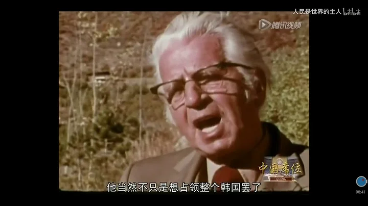 恢复中华人民共和国在联合国的合法席位的全过程 - 天天要闻