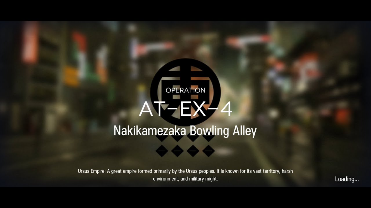 [Arknights][Low-End] AT-EX-4 Nakikamezaka Bowling Alley (Challenge Mode)