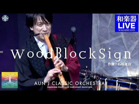 和楽器 MR 楽天市場】624（和楽器｜楽器・音響機器）の通販