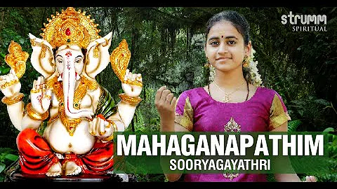 Mahaganapathim I Sooryagayathri  I Muthuswami Dikshitar