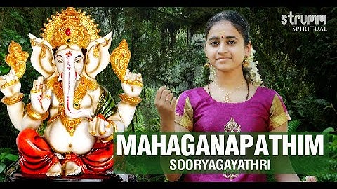 Mahaganapathim I Sooryagayathri  I Muthuswami Dikshitar