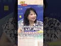立陶宛反中吃鱉 沒錢就認錯修復對華關係?#short #shorts #全球大爆卦