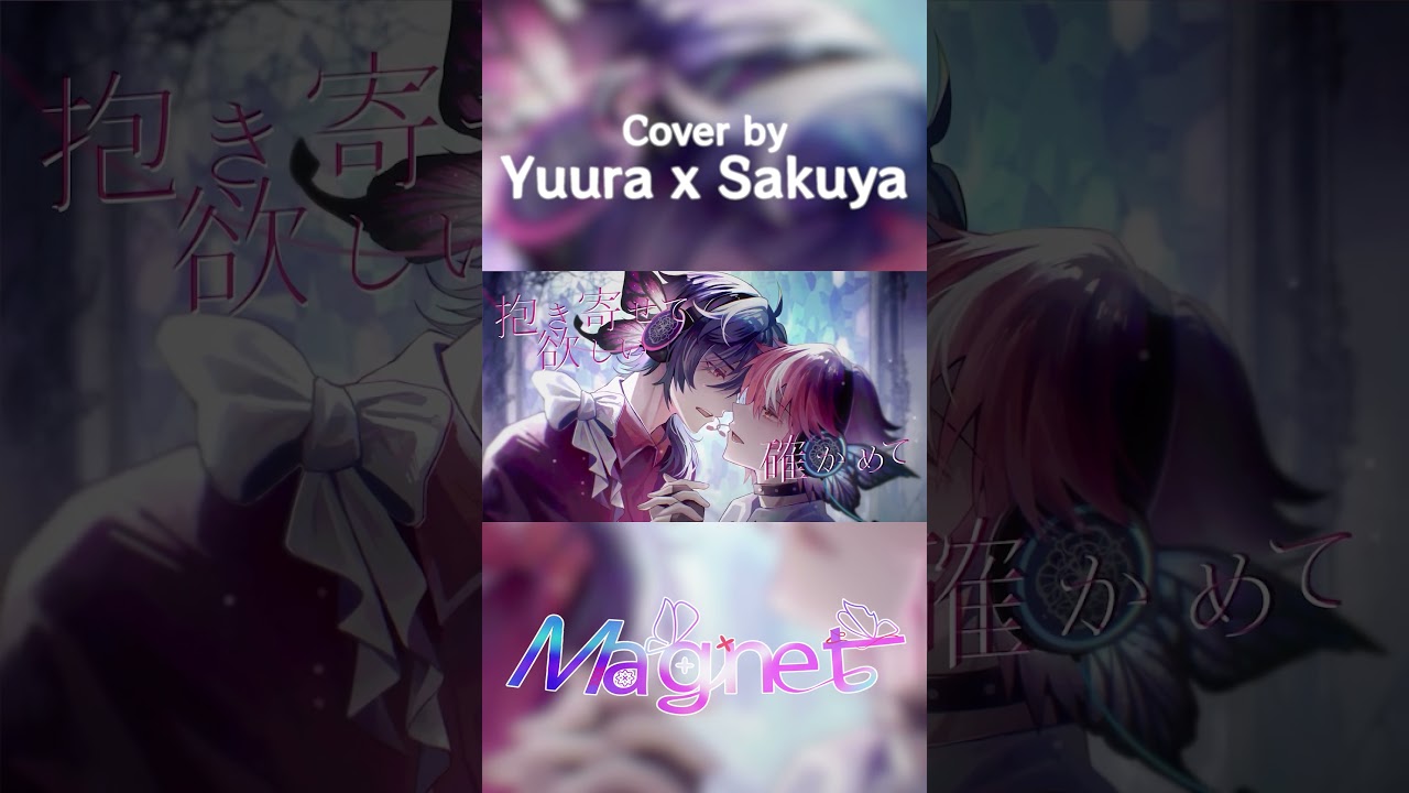 magnet -recall- / 湊貴大(流星P) (Cover by 未階堂ゆうら x Sakuya咲夜) #shorts #vtuber #myvt #翻唱 #馬來西亞vtuber #cover | MYViki