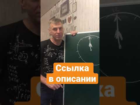 Головоломка на весь вечер