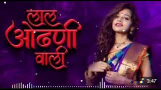 lal odhani vali por |lal odhani wali dj song | लाल ओढणी वाली | Dj mix