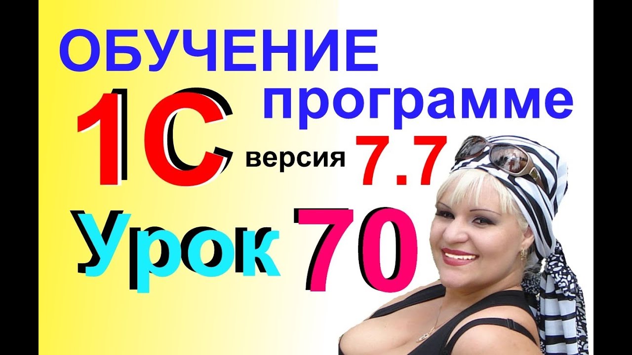 77 ошибка ниссан