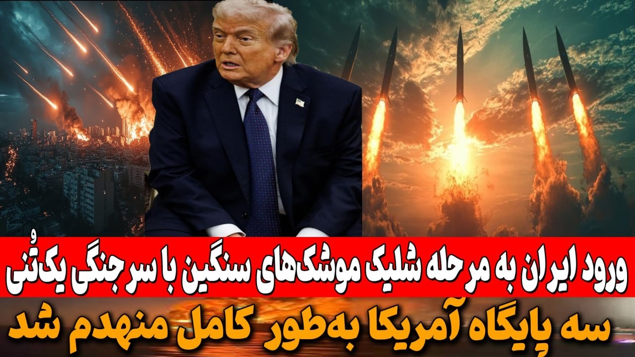 ترکیه از استقرار سامانه دفاعی «پاتریوت» در منطقه «مالاتیا» خبر داد