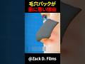 毛穴パックが肌に悪い理由 #shorts