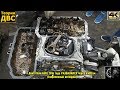 Download Двигатель AUDI 2016 3.0 TFSI CRE года РАЗВАЛИЛСЯ через 6500 км (современный автопром) Двигатель AUDI 2016 3.0 TFSI CRE года РАЗВАЛИЛСЯ через 6500 км (современный автопром)