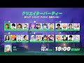 23歳になったから200年ぶりのフォートナイト配信 w/れたす【フォートナイト/Fortnite】