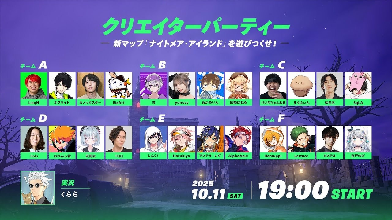 23歳になったから200年ぶりのフォートナイト配信 w/れたす【フォートナイト/Fortnite】