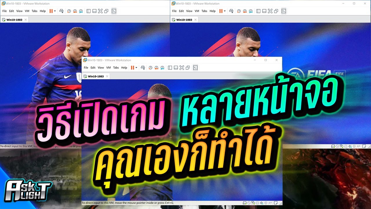 วิธีเปิดเกมหลายจอ | เปิดเกมหลายหน้าจอ | How To Open Multiplegames Simulation | FIFA ONLINE 4