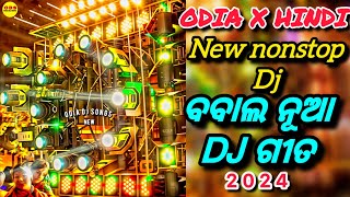 Odia New Dj Song🎧|| New Nonstop Hard Dj Song🎧|| Odia X Hindi Remix Dj Song 2024🎧||