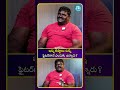 ఇన్ని కష్టాలు ఉన్న ఫైటర్ గానే ఎందుకు ఉన్నారు| iDream Media