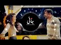 Turkish Ice Cream Song Slowed Reverb Song Remix Song 