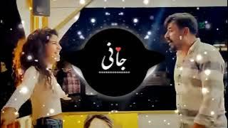 Turkish ice-cream Song | Slowed   Reverb Song | Remix Song