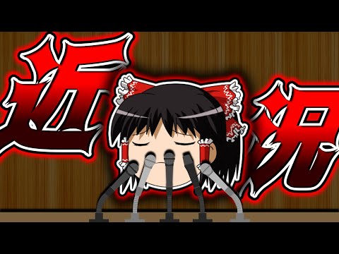 【お知らせ】近況報告