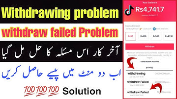 TikTok Withdrawing Problem Solution | TikTok Withdraw failed Problem | TikTok withdrawing problem
