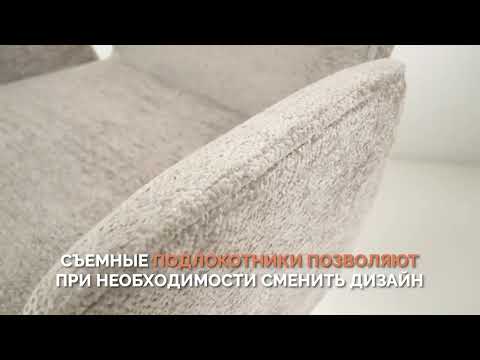 Видеообзор стула Зумба