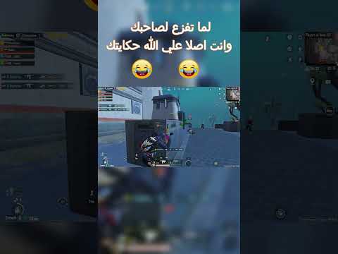 خش يمكن تجيبك 
