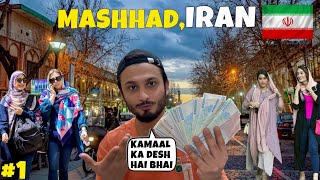 Travelling First Time to Iran  | Pehele Din Crorepati