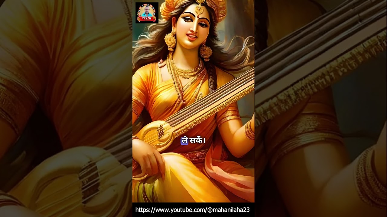 family kya hai ? #god #sanatandharma #shorts