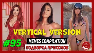 картинка: BEST MEMES Compilation / Лучшие приколы #95. Вертикальная версия / Vertical version