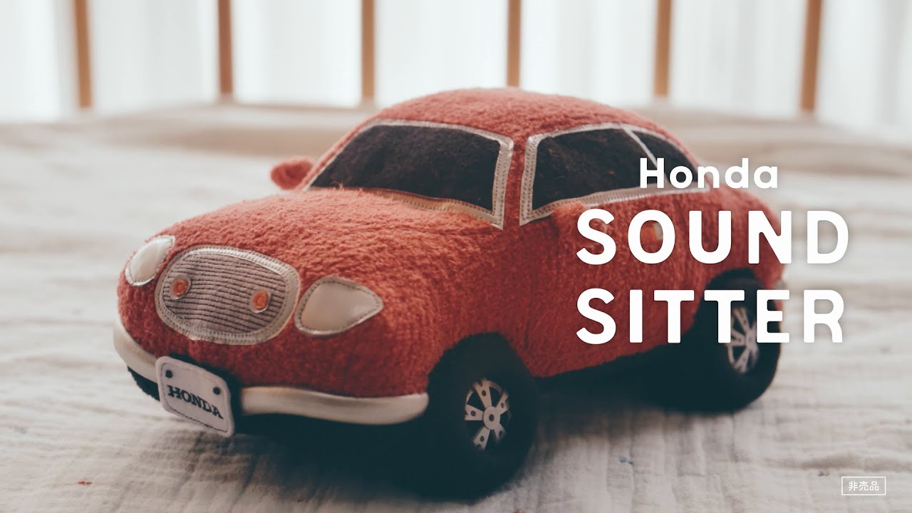 Honda｜家族にもっと、移動する喜びを。Honda SOUND SITTER