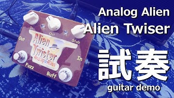 Analog Alien - Alien Twister