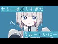 可不 うぉーあいにー オリジナル曲 可不 うぉーあいにー オリジナル曲
