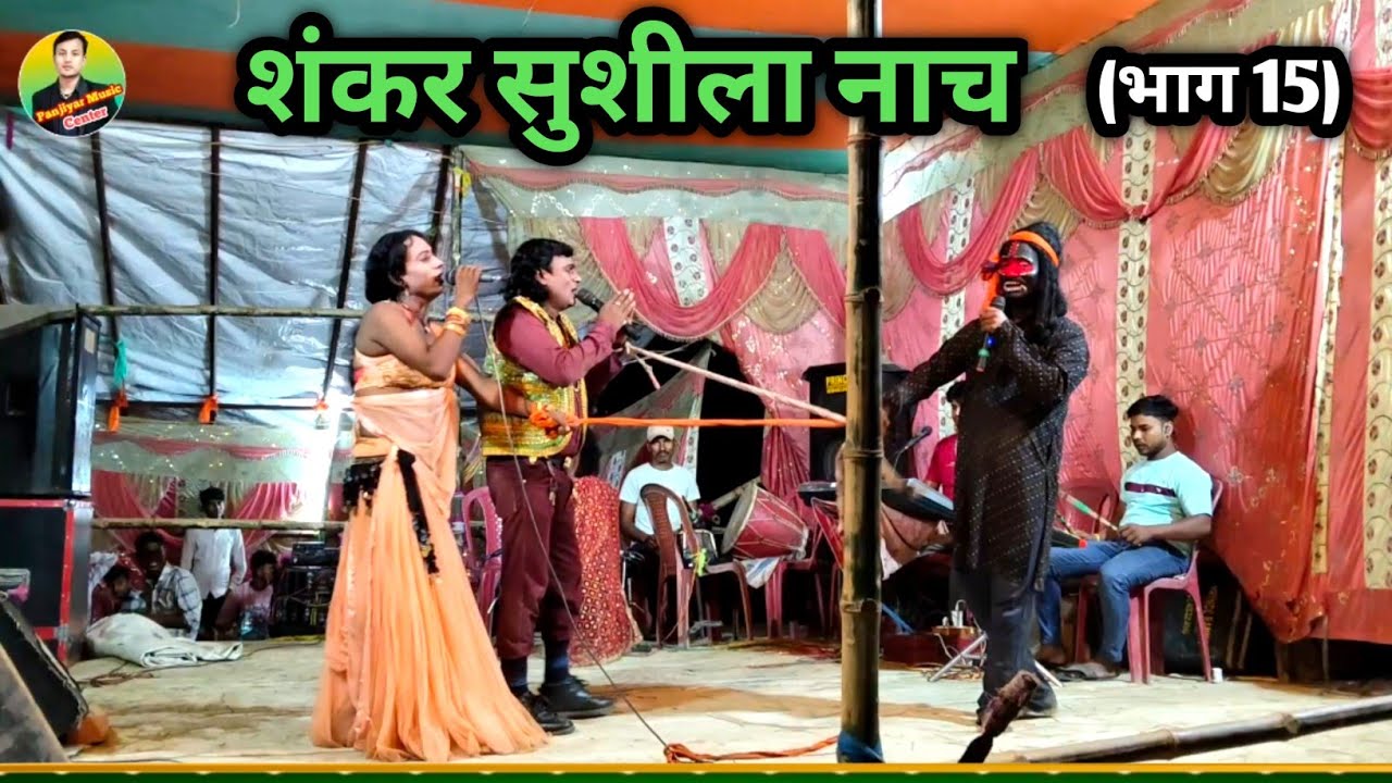 #पिता बने चांडाल सौतेली मां के कहने पर !! शंकर को कलेजा निकाला और सुशीलाका आंख, बहुत हीदर्दनाक दृश्य