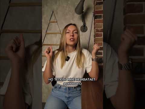Как выставить свет
