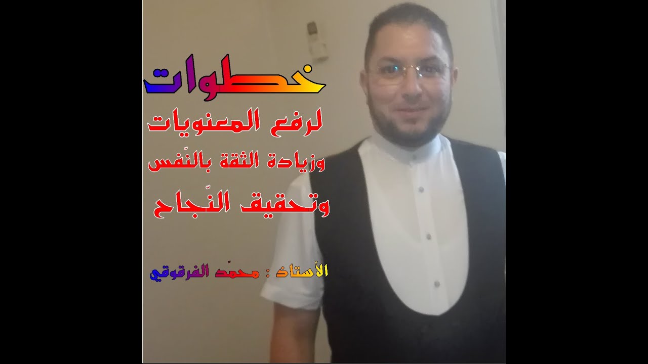 علم النفس