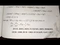 কতিপয় চলক বিশিষ্ট ফাংশনের আংশিক অন্তরজ||Pertial Derivatives Of A Function of Several Variables||