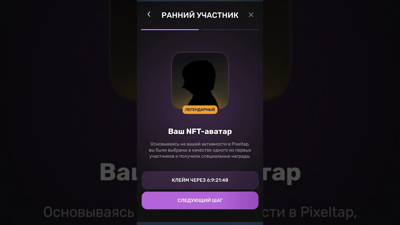 Получил аирдроп PixelTap,  листинг pixfi, как вывести монету 