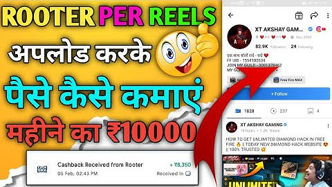 Rooter Per Video Upload Karke Monthly ₹10000 Kamao😳 || How To Earn Money 💰 From Rooter Reels 🥳