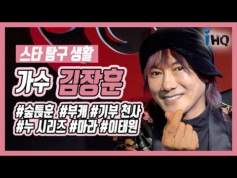 <strong>숲튽훈</strong> 데뷔→마라 사업가