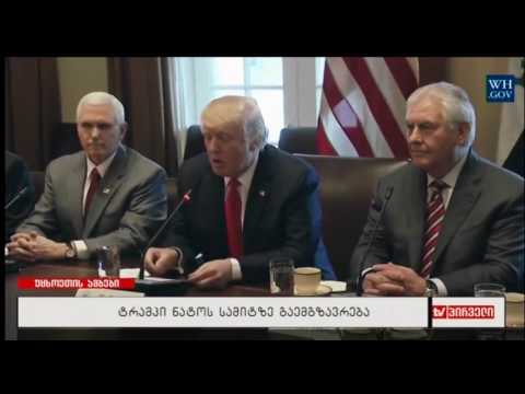 უცხოეთის ამბები (22.03.2017)