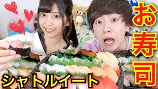 【検証】シャトルランに合わせてお寿司は何貫食べれる！？【シャトルイート】