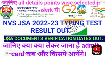 NVS JSA TYPING TEST RESULT OUT.|| DOCUMENTS VERIFICATION Listsऔर dates Out.| क्या क्या ले जाना होगा?
