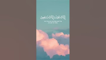 سورة الفاتحة #القارئ بشير عبدالله #قرآن #تلاوات #اسلام