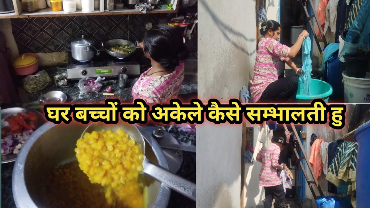 🌺बदलते मौसम मे😢 बच्चों का तबियत खराब होना स्टार्ट हो गया आज खाने मे क्या बनाया🌺