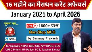 Live: January 2025 to April 2026 Marathon by Sanmay Prakash | Sarkari Job News | 16 Months