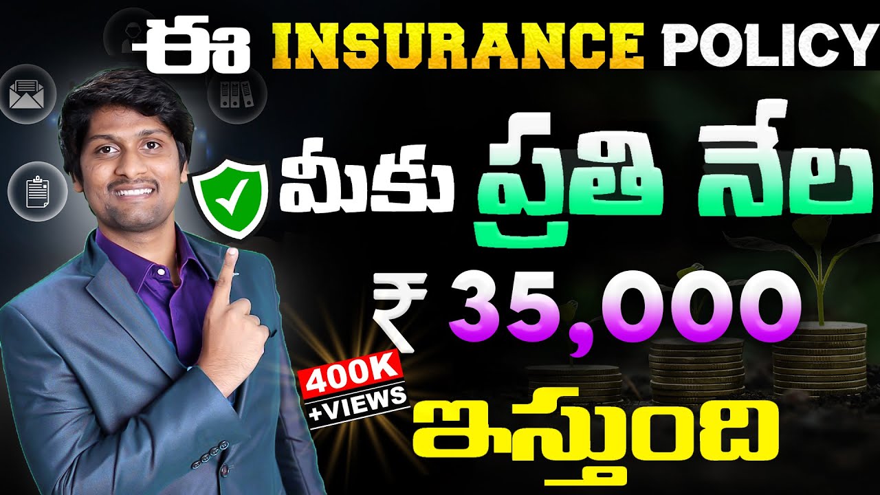 35000 rupees monthly income from this policy |  The best investment policy of 2024